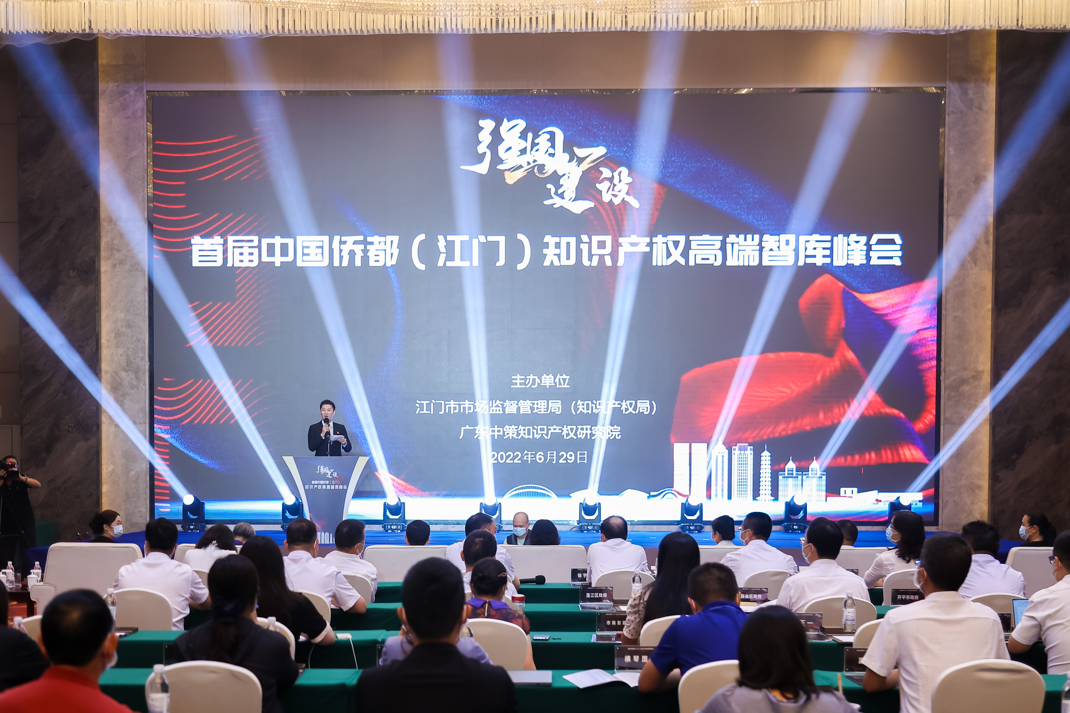 论坛现场照片 4