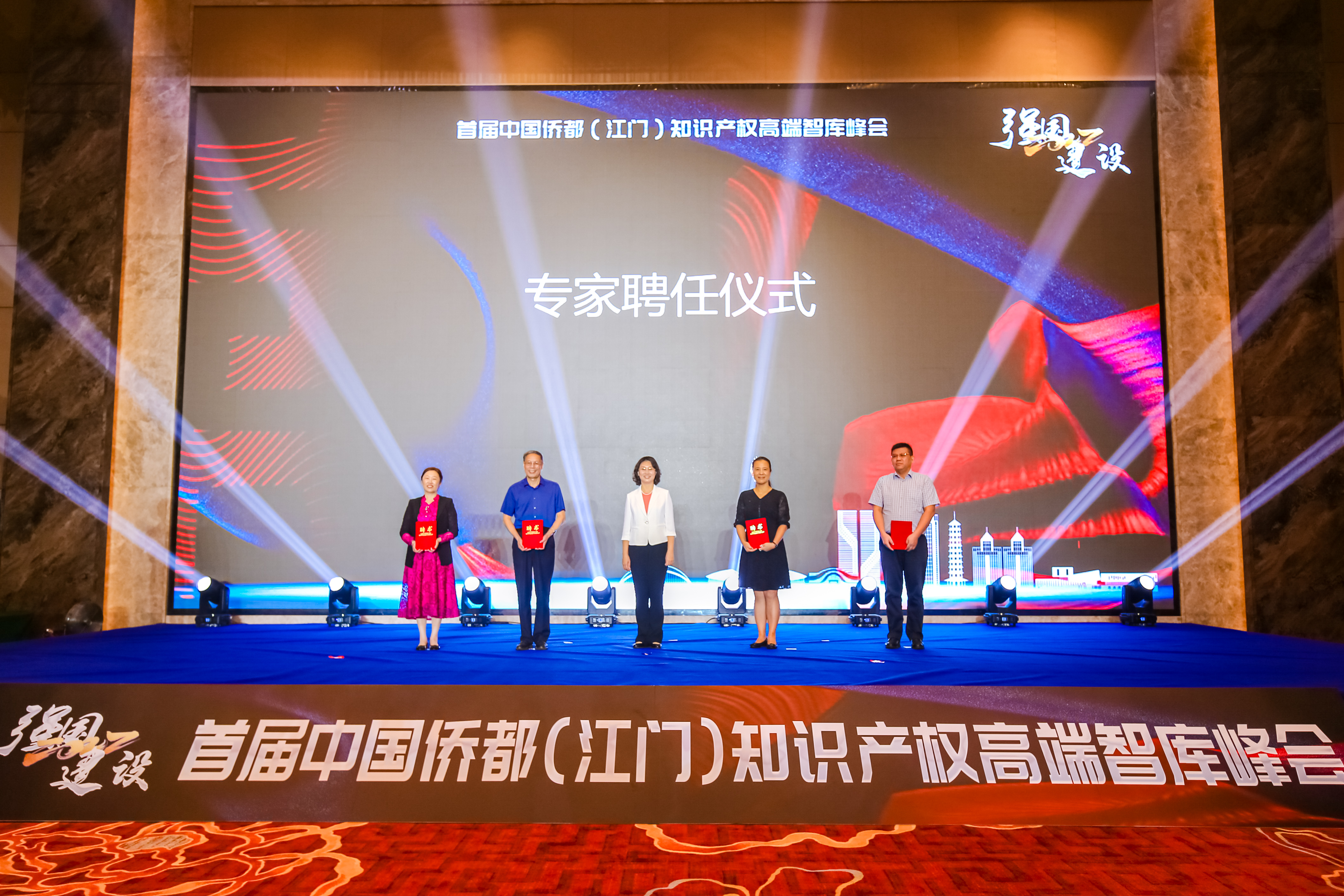 论坛现场照片 8